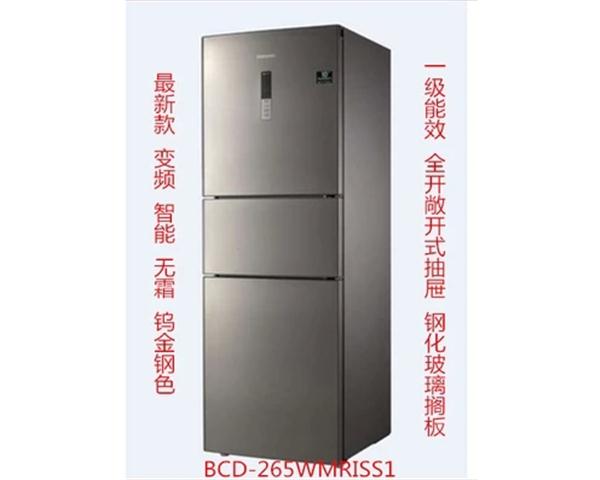 三星冰箱官网三星冰箱bcd-212nkss冷藏冷冻都