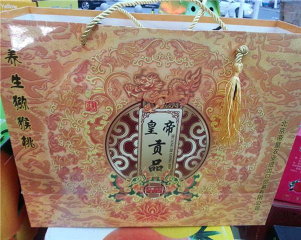 【甜瓜鲜果】皇帝贡品猕猴桃2盒\/袋-宏信龙生